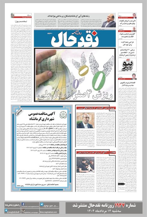 مهر