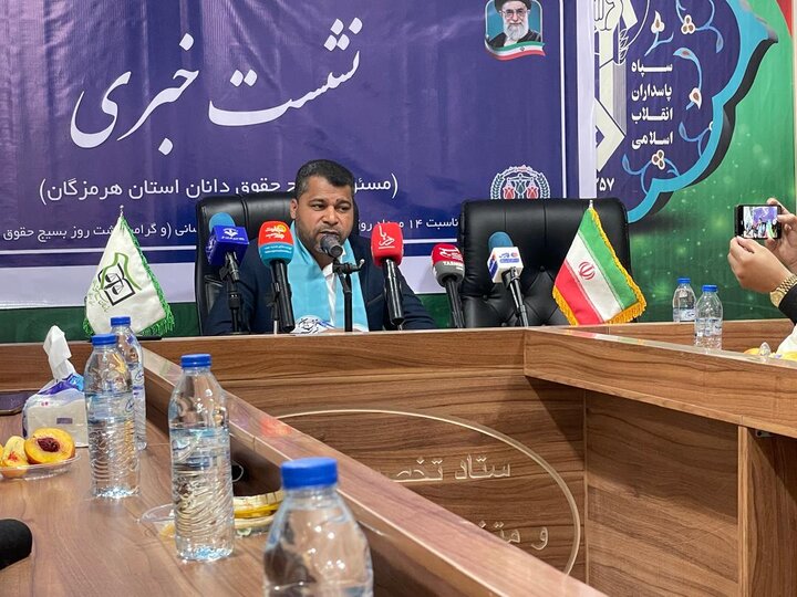 تلاش بسیج حقوق‌دانان برای ارتقا آگاهی جامعه و آزادی ۴۶ زندانی هرمزگانی