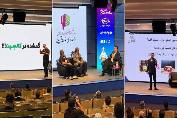 حضور کلینیک رستورانی در همایش راه‌اندازان و مشاوران صنعت غذا و نوشیدنی