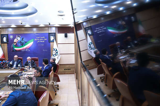 نشست خبری هیئت عامل صندوق توسعه ملی 4