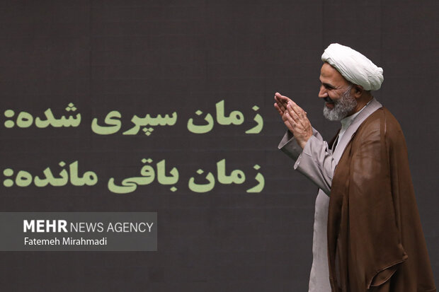 صحن علنی مجلس 28