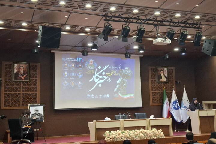 آئین گرامیداشت صدای حقیقت برگزار شد