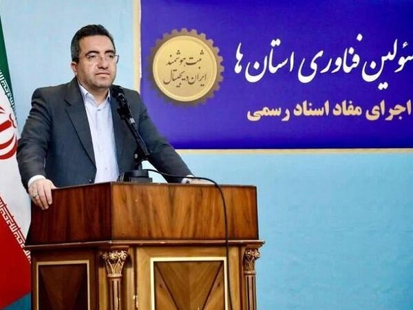 آغاز بهره برداری از سامانه جدید اجرای اسناد رسمی