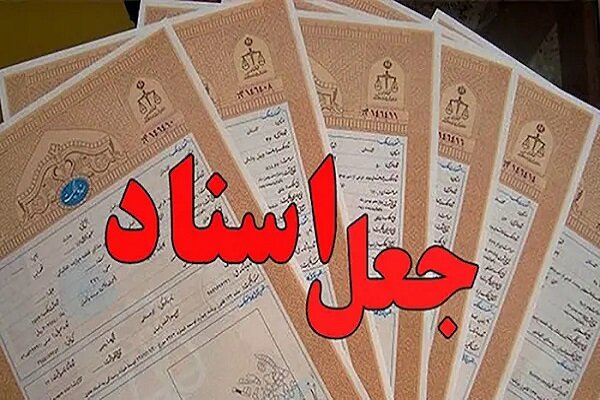 پلیس فتا: تبلیغات صدور مدارک در فضای مجازی، کلاهبرداری است