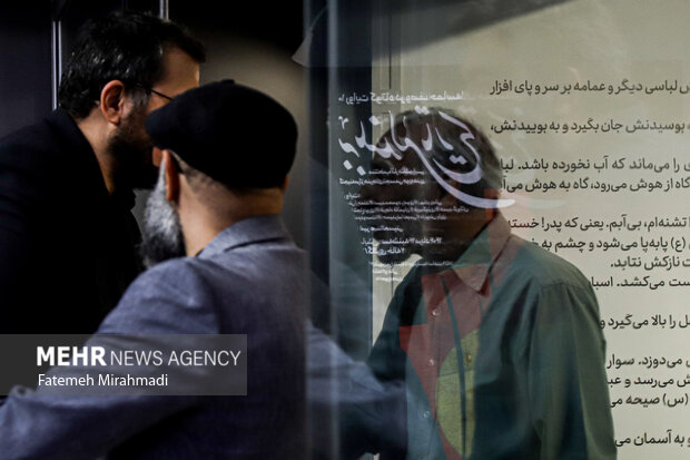 نمایشگاه عاشورایی «به بلندای تاریخ»