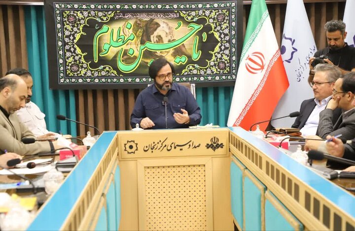 قرارگاه رسانه ای اربعین در صدا و سیمای استان زنجان تشکیل شد