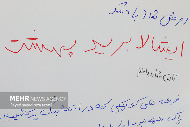 گردهمایی مردمی یادبود 47 کودک شهید 14