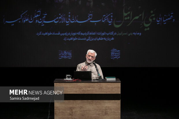 صد و ششمین جلسه «حکمت سیاسی اسلام در قرآن»