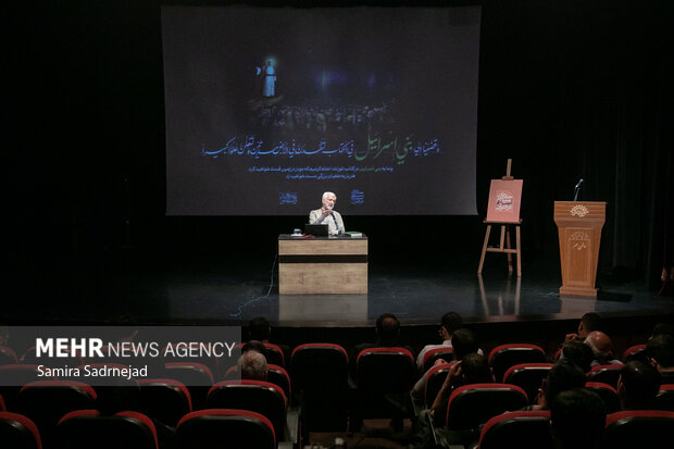 صد و ششمین جلسه «حکمت سیاسی اسلام در قرآن»
