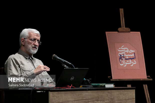 صد و ششمین جلسه «حکمت سیاسی اسلام در قرآن»