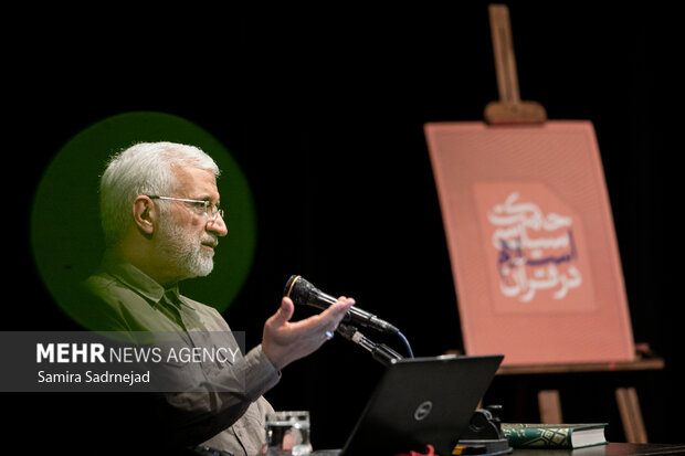 صد و ششمین جلسه «حکمت سیاسی اسلام در قرآن»