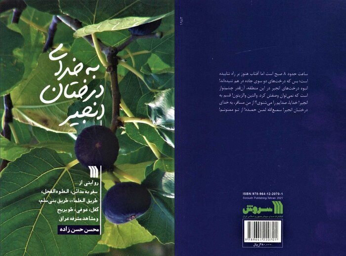 Erbain konusu üzerine farklı üsluplarda yayınlanmış 10 kitap