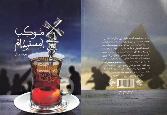 Erbain konusu üzerine farklı üsluplarda yayınlanmış 10 kitap