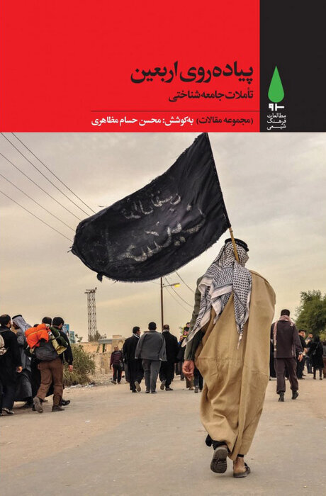 Erbain konusu üzerine farklı üsluplarda yayınlanmış 10 kitap