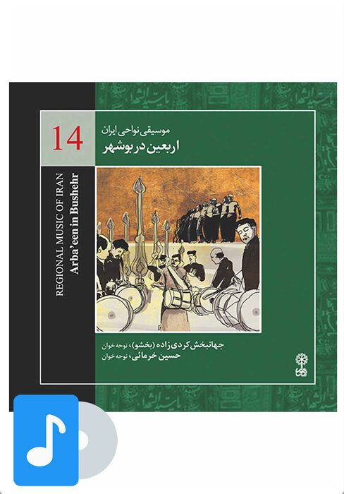 Erbain konusu üzerine farklı üsluplarda yayınlanmış 10 kitap