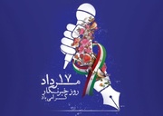 سرایی: خبرنگاران سواران جبهه آگاهی و وارثان راه حقیقت هستند