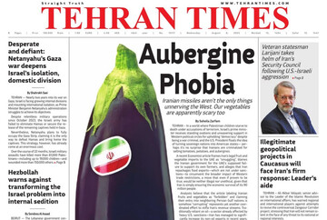 Front pages of Iran’s English dailies on August 6