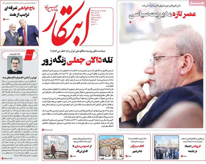 چهارشنبه 15مرداد
