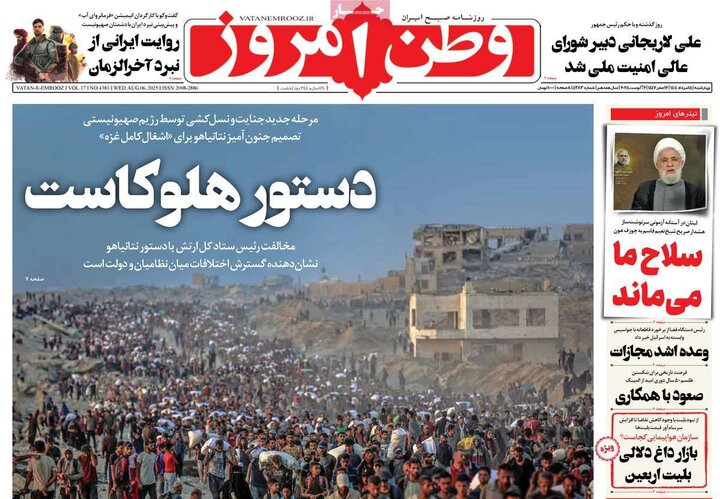 چهارشنبه 15مرداد