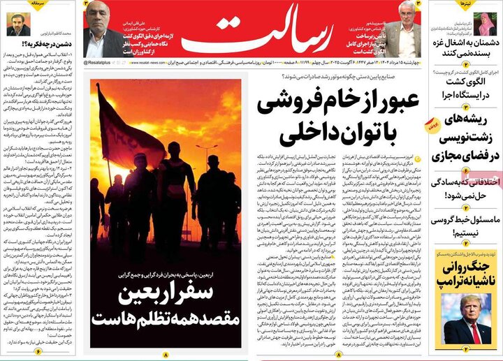 چهارشنبه 15مرداد