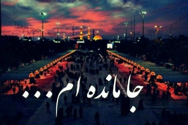 هر قدم یک سلام؛ قرار عاشقی جاماندگان اربعین در همدان هر قدم یک سلام؛ قرار عاشقی جاماندگان اربعین در همدان