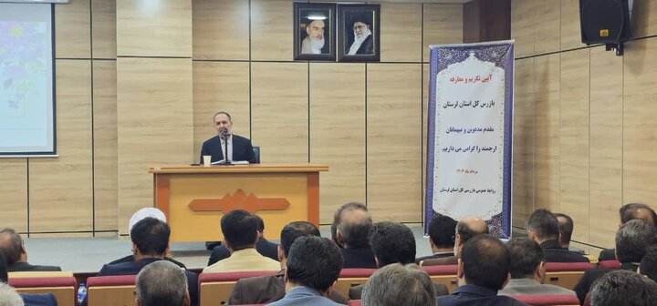 تودیع و معارفه بازرس کل لرستان؛ حمزه رضایی جایگزین سعید رازانی شد