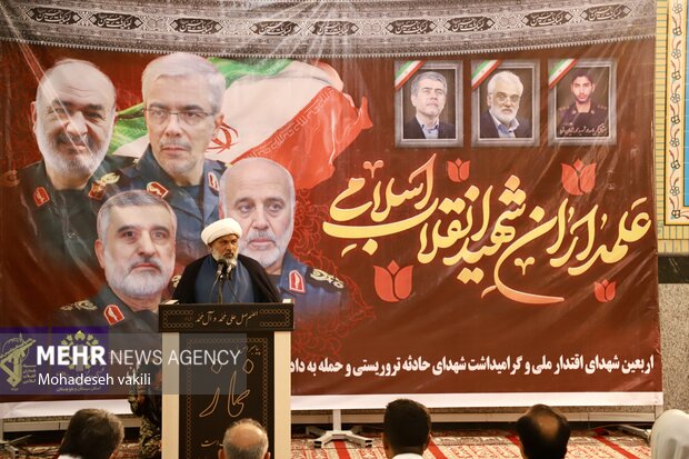 برگزاری مراسم باشکوه چهلم شهدای اقتدار ایران در زاهدان