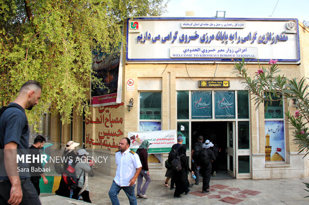 تردد از مرز خسروی