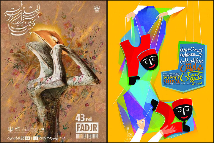 تئاتر عروسکی اسپانسر داشت اما تئاتر فجر نه؛ جشنوارهای که بدهکار است!