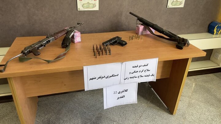 سه قبضه سلاح جنگی و شکاری در کرمان کشف شد؛ بازداشت دو متهم