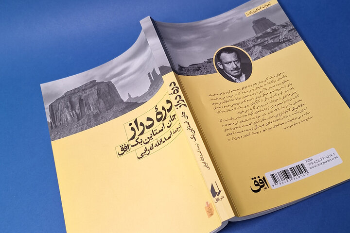 انتشار داستان‌هایی از رکود بزرگ اقتصادی آمریکا به قلم نویسنده نوبلیست