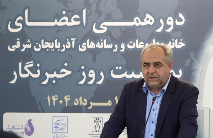 استاندار آذربایجان شرقی: رسانهها بازوی مشورتی مدیریت هستند