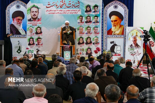 بزرگداشت اربعین ۱۷ شهید والا مقام آستانه اشرفیه
