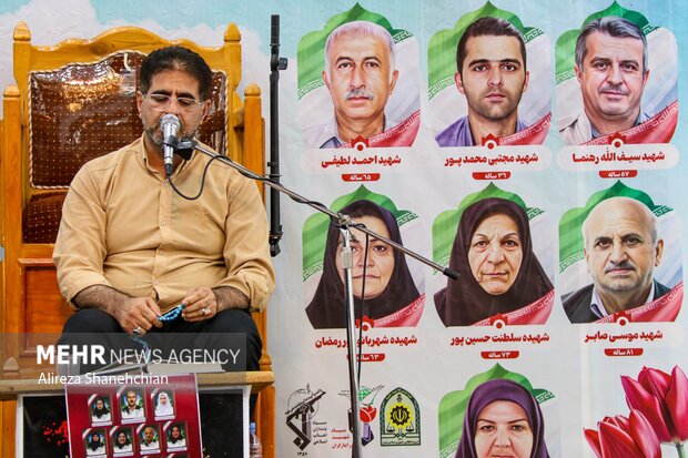 بزرگداشت اربعین ۱۷ شهید والا مقام آستانه اشرفیه