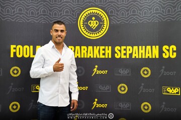 Sepahan complete signing of Ricardo Alves