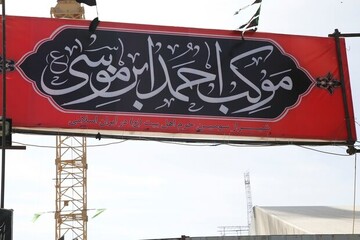 فعالیت موکب احمد ابن موسی شاهچراغ (ع) در کربلا آغاز شد