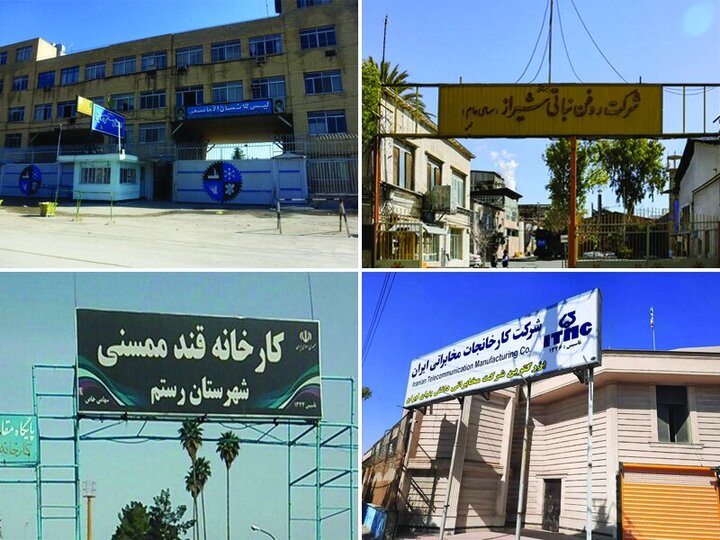 «استان فارس» جا مانده از قافله توسعه و بهره‌وری