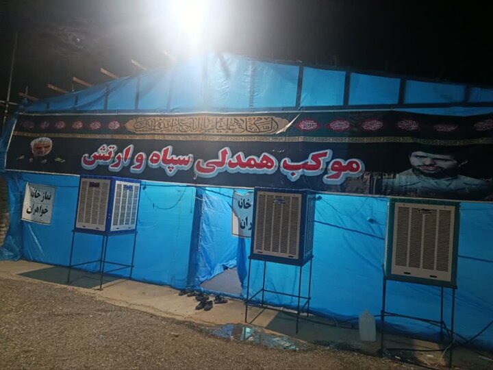 برپایی موکب همدلی ارتش و سپاه در «چگنی»