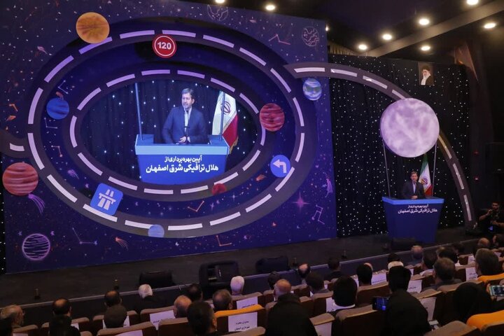 ابرپروژه «هلال شرق» در اصفهان افتتاح شد