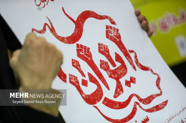 مراسم اربعین شهدای اقتدار ایران 11