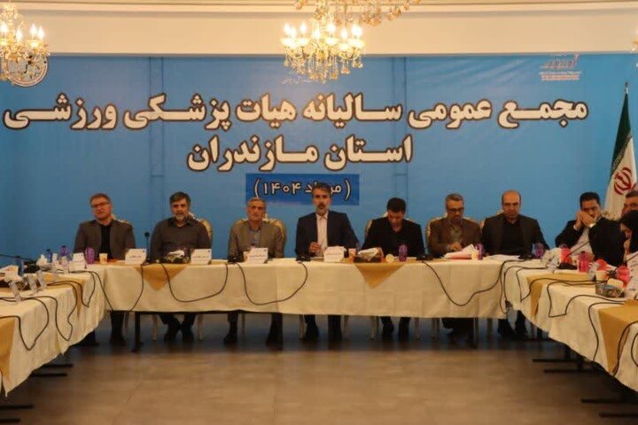 افزایش ورزشکاران سازمان یافته و ارائه خدمات هدف فدراسیون پزشکی است