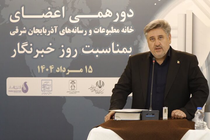 پیام مدیرکل فرهنگ و ارشاد اسلامی آذربایجان شرقی به مناسبت روز خبرنگار پیام مدیرکل فرهنگ و ارشاد اسلامی آذربایجان شرقی به مناسبت روز خبرنگار