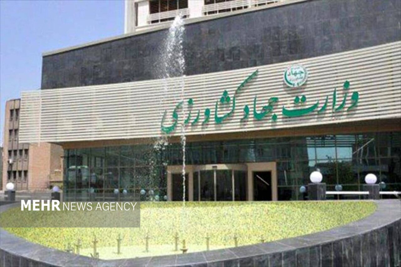 سازمان،امور،ساختار،منابع،كشور،جهاد،كشاورزي،وزارت،پيشرفت،طبيع ...