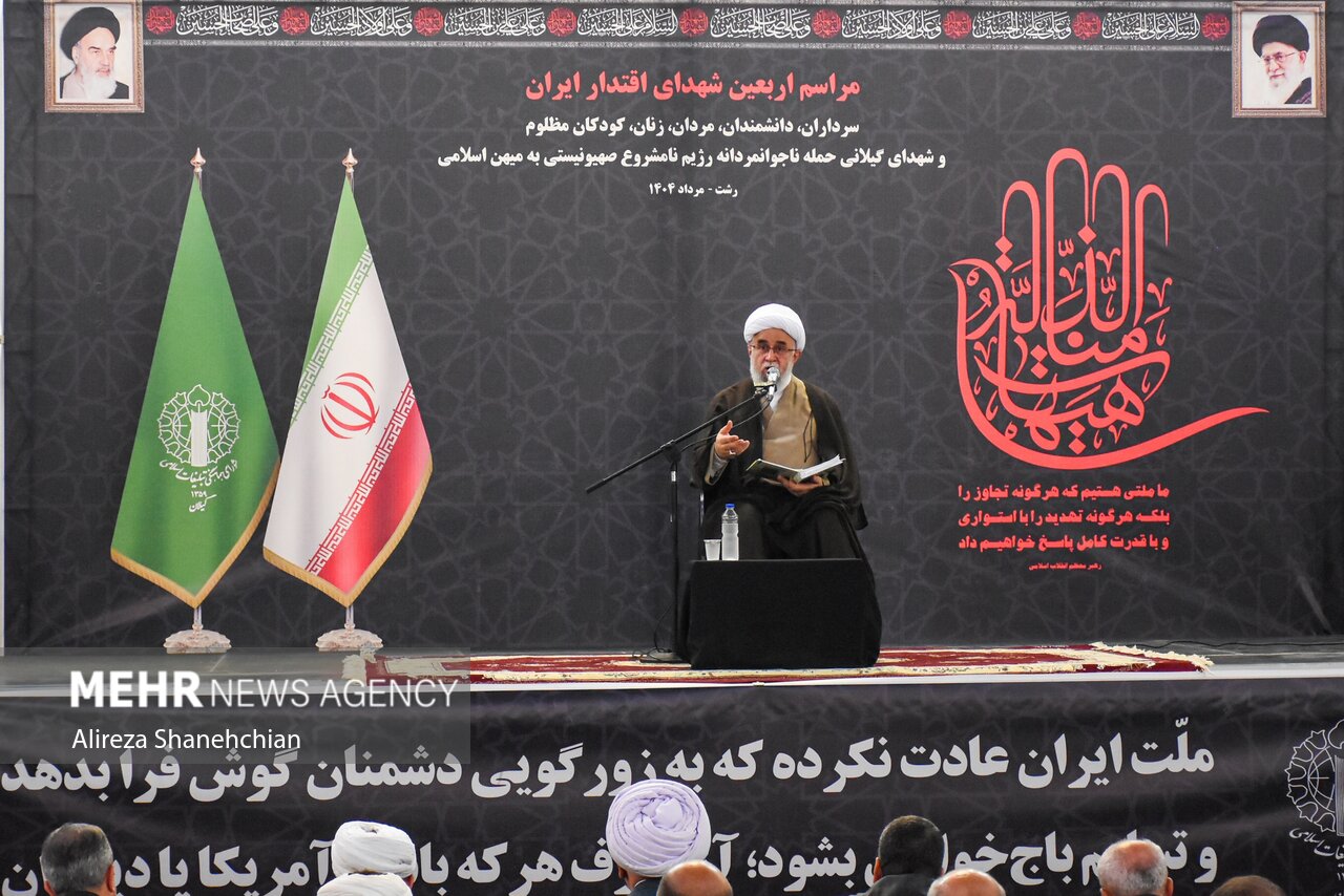 مراسم اربعین شهدای اقتدار ایران در رشت مراسم اربعین شهدای اقتدار ایران در رشت