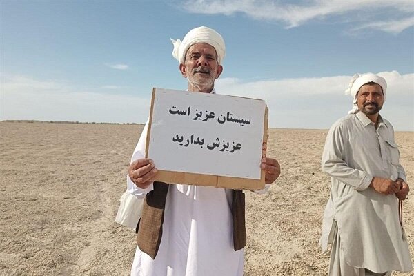 ریشه‌ «ایرانِ جان» در فرهنگ سیستانی و بلوچ