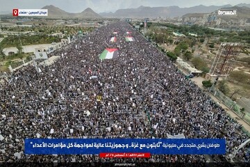 Yemen'de Gazze'ye geniş çaplı destek
