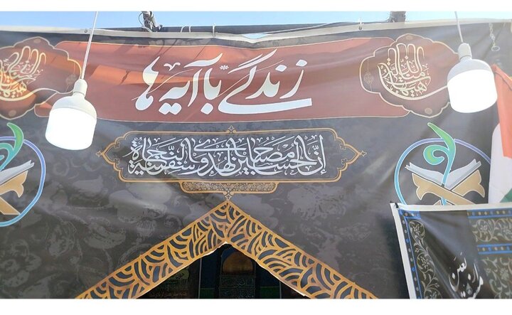 موکب «زندگی با آیهها» در مرز باشماق؛ همراه معنوی زائران اربعین موکب «زندگی با آیهها» در مرز باشماق؛ همراه معنوی زائران اربعین