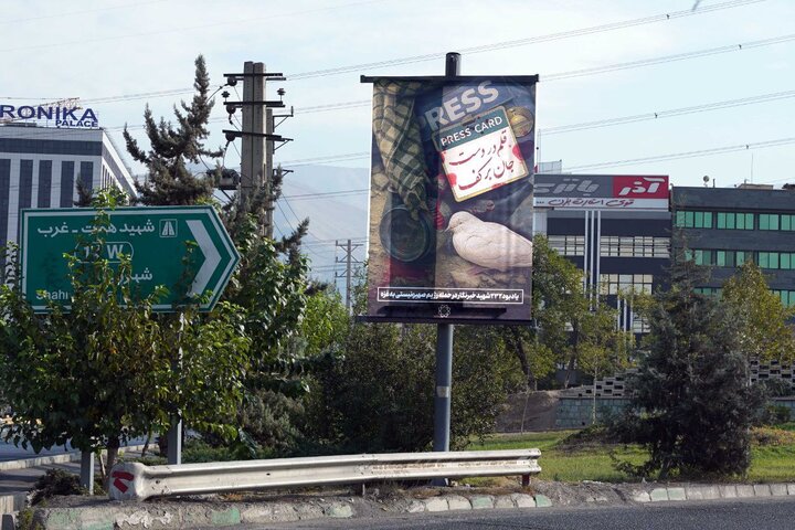 اکران تصویر «قلم بر دست، جان بر کف» به یاد شهدای رسانه‌ای غزه