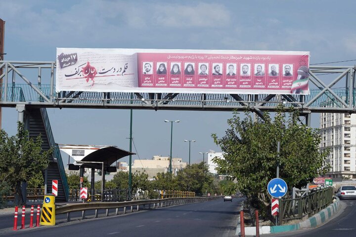 از گلایه خانواده فرشچیان تا حرفوحدیثهایی که شفافسازی فجر در پی داشت