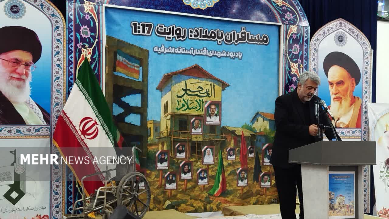 شب شعر «مسافران بامداد؛ روایت ۱:۱۷» برگزار شد